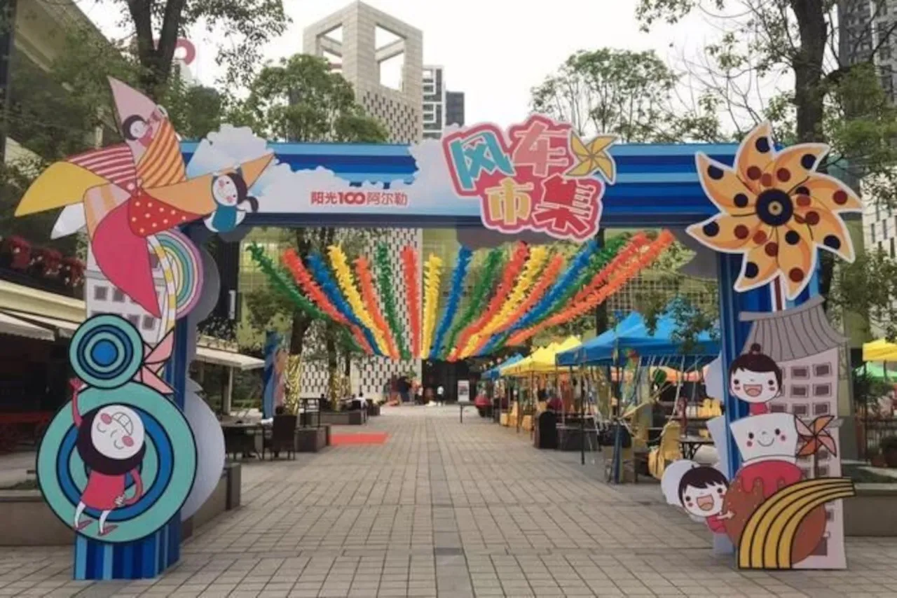 Gate Event